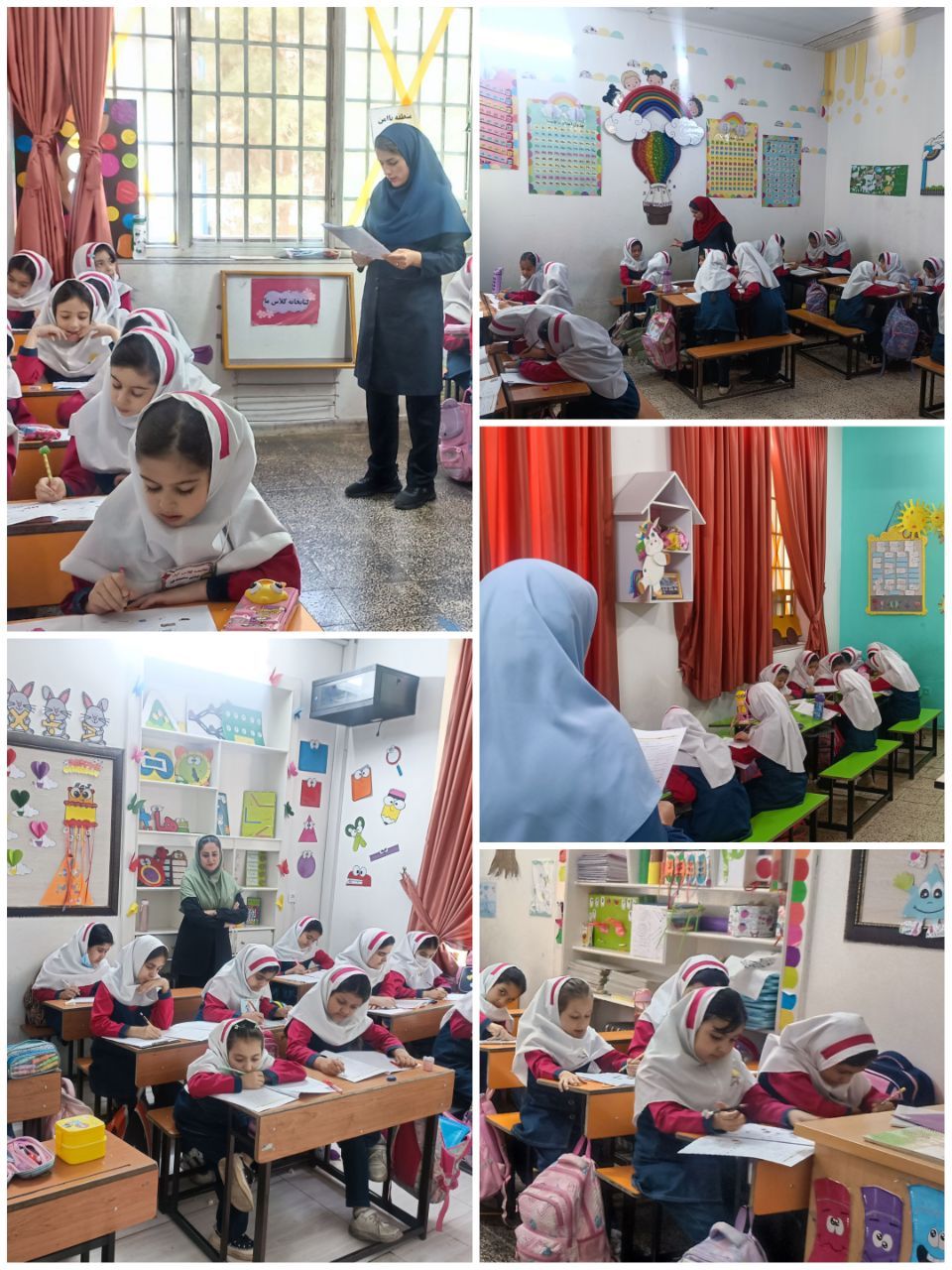 برگزاری ازمون جامع تمامی پایه ها